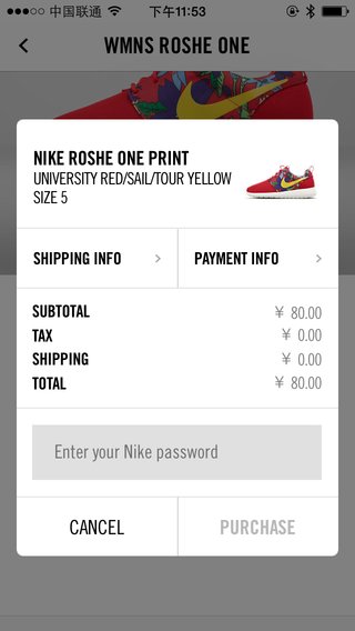 SNKRS